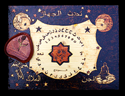 Arabic Board-Beth Dereli 2015